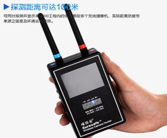 景宁手持式无线摄像头探测器